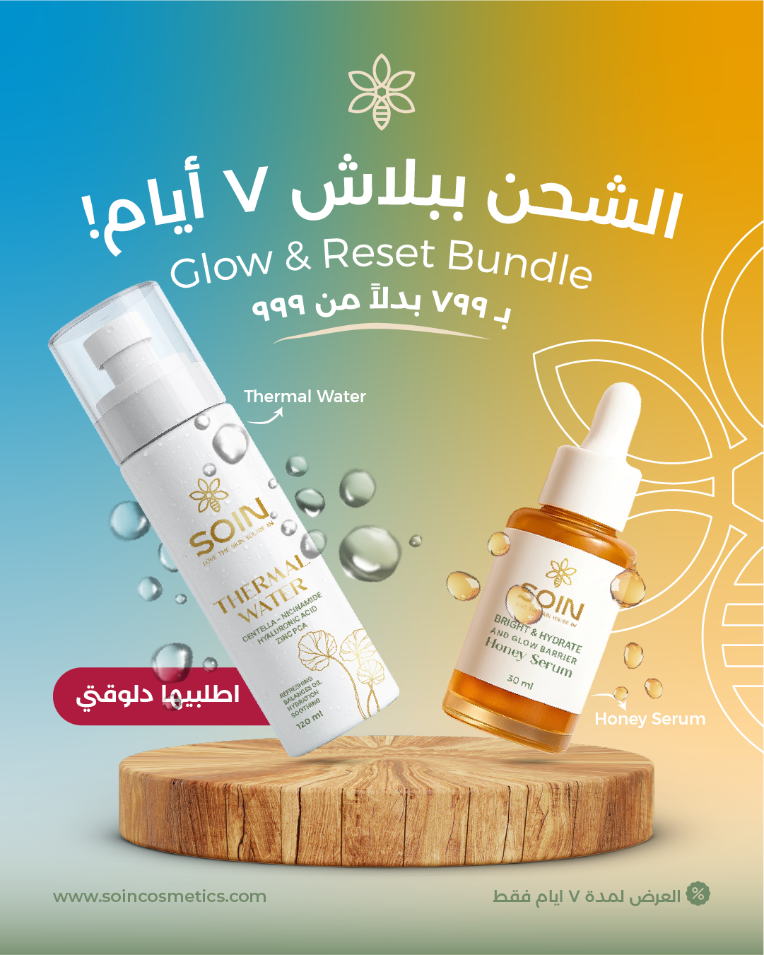 Reset & Glow Duo
